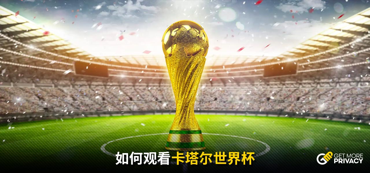 最大挑战