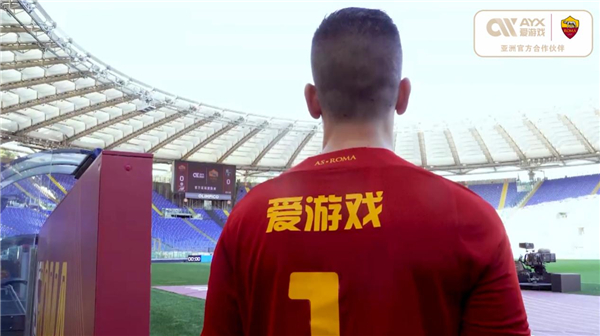 中锋特雷