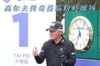 篮用一场让