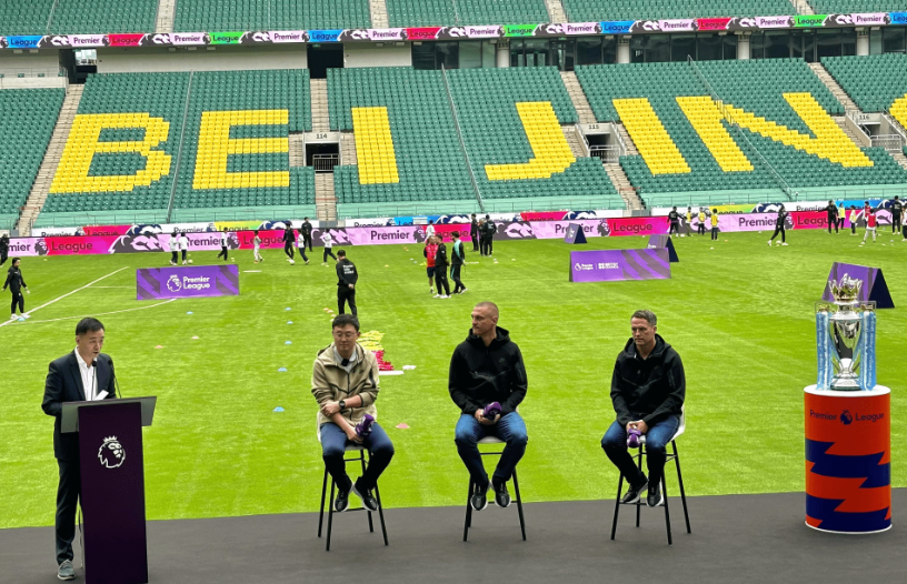 战略规划 战略规划